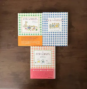 [ 완결 세트 ] 어린이에게 보내는 시선 3권 세트