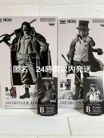 B상 반프레스토 복권 PREMIUM 원피스 골 D 로저 & 사보