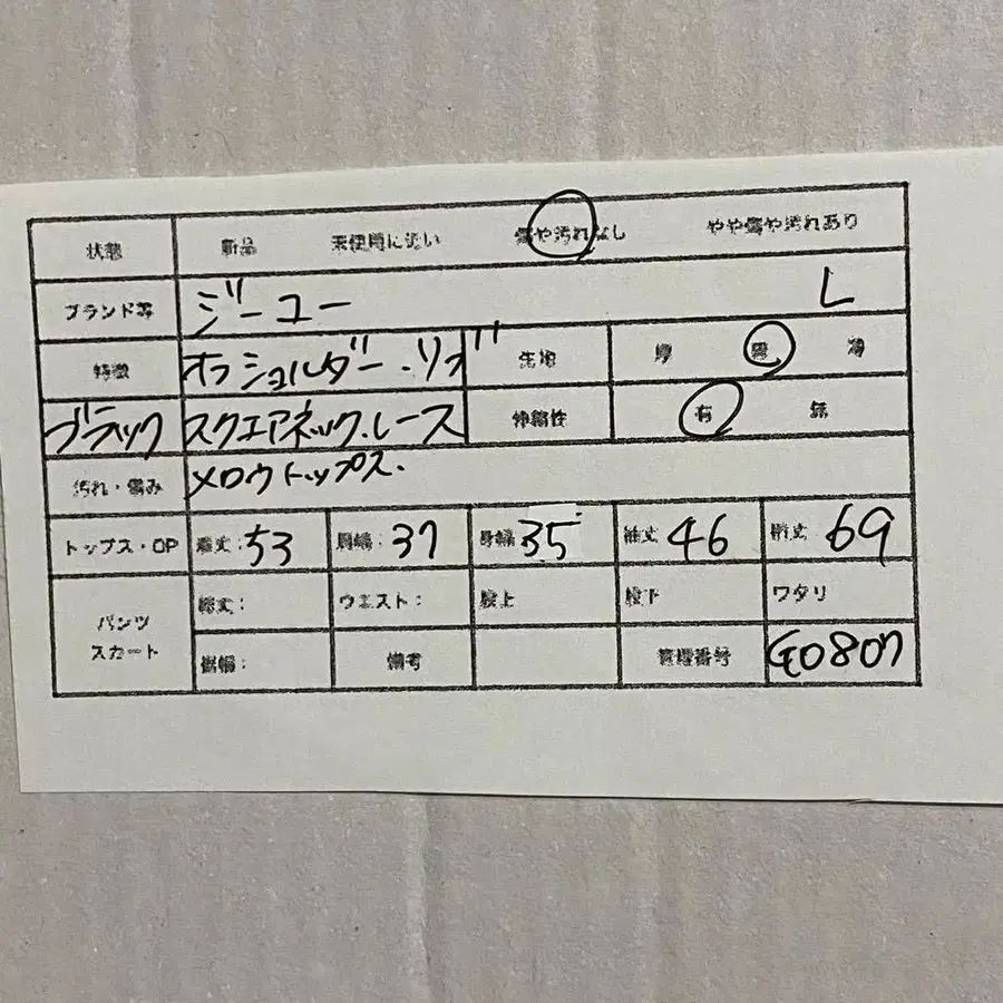 11번째 상품 이미지