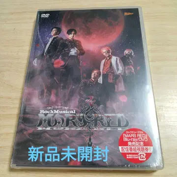 락 뮤지컬 MARS RED DVD