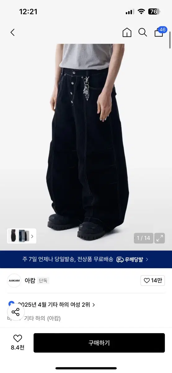 Arkham Pintuck Stud Cotton Pants Black Size 1 New Knee Pin-tuck