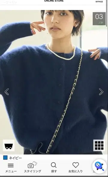 ROUGE VIF 포근포근 니트