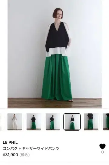 [ LE PHIL ] 컴팩트 개더 와이드 팬츠 그린
