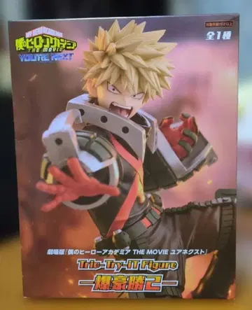 나의 히어로 아카데미아 THE MOVIE 바쿠고 카츠키 피규어