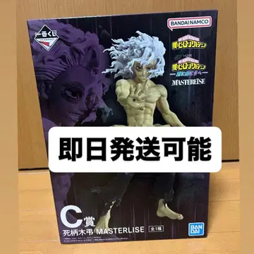 히로아카 제일복권 시가라키 토무라 피규어 더 멀리