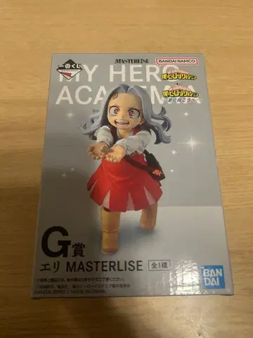 나의 히어로 아카데미아 제일복권 G상 에리 MASTERLISE