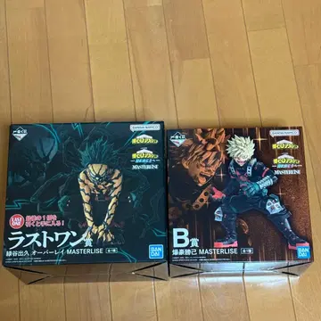 나의 히어로 아카데미아 피규어 제일복권 히로아카