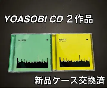 YOASOBI CD 2작품