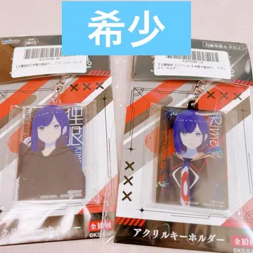 [ 타니오키 리간 ] 2종 세트 카미츠바키시 건설 중. 아크릴 키링