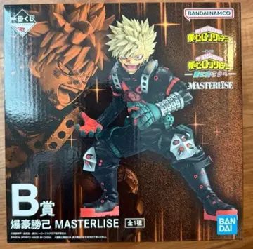 나의 히어로 아카데미아 바쿠고 카츠키 MASTERLISE 제일복권 B상