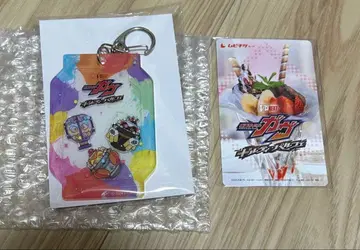 가면라이더 가브 V시네마 사용 완료 무비티켓 특전 아크릴 키링