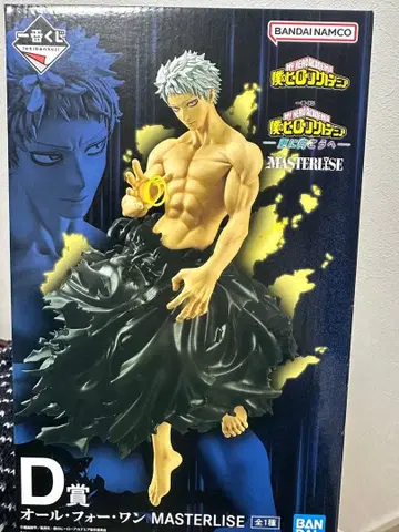 히로아카 제일복권 올 포 원 MASTERLISE D상