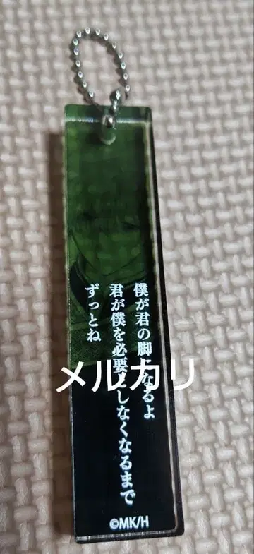 새벽의 연화 대원화전 제하 아크릴 바 키링