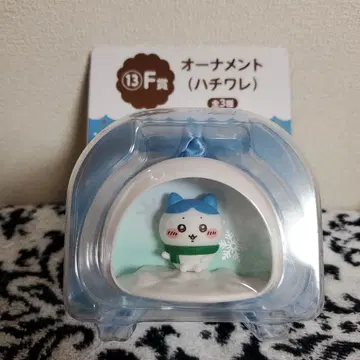 오너먼트 (하치와레) 피규어