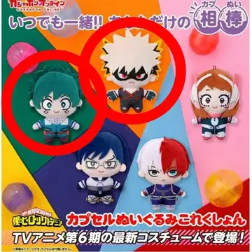 캡슐 봉제 인형 컬렉션 바쿠고 카츠키 미도리야 이즈쿠