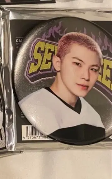 SEVENTEEN HOME 우지 캔뱃지