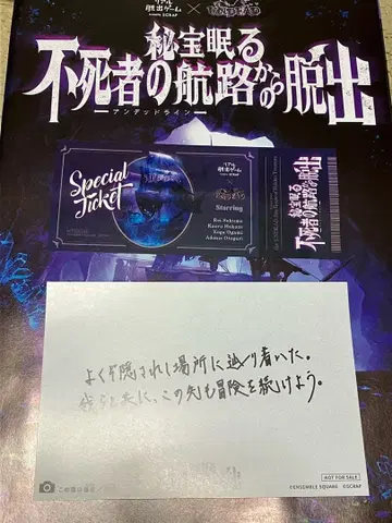 앙스타 수수께끼 풀이 숨겨진 요소