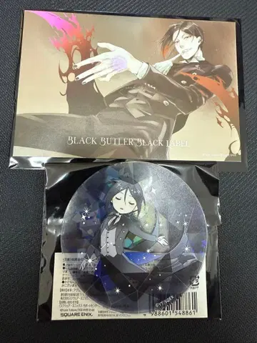 흑집사 Black Label 트레이딩 보석 아크릴 코스터 Vol.1