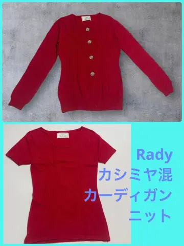 Rady 레이디 캐시미어 혼방 앙상블 비쥬 가디건 니트