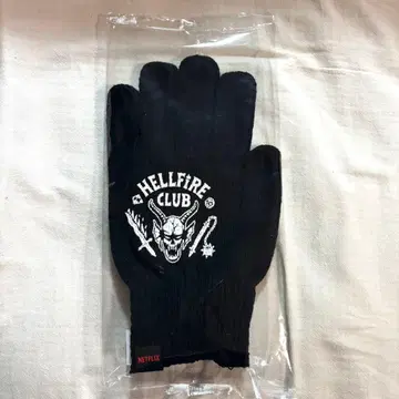 기묘한 이야기 헬파이어 클럽 장갑