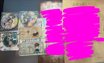 와이즈 Nakamu, 키리얀 굿즈