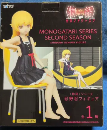 모노가타리 시리즈 오시노 시노부 피규어 세컨드 시즌