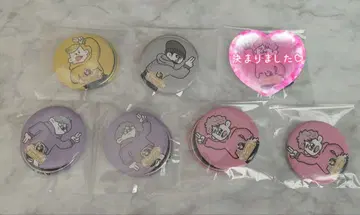 피셔즈 온라인 복권