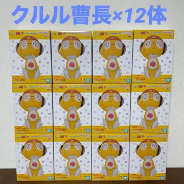 개구리 중사 케로로 커다란 SOFVIMATES 쿠루루 상사 피규어 12개