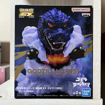 도호 괴수 시리즈 진좌수 EX 고질라(1995)