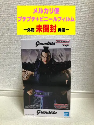 Grandista 춘추전국 대전 킹덤 피규어 왕기