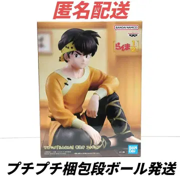 란마 1/2 [히비키 료가] 피규어