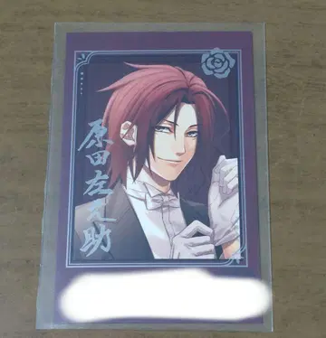 오토메이트 마켓 오토후유 박앵귀 포토 카드 사인 포함 하라다 사노스케