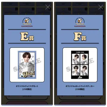 FANTASTICS 야기 유세이 E,F상 오리지널 포토 마그넷