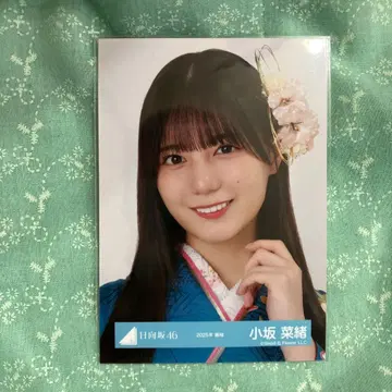 히나타자카46 코사카 나오 2025년 후리소데 요리