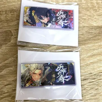 앙스타 바나콜레 레이 나기사