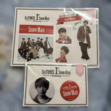 SixTONES 1st Snow Man Anniversary 무카이 코지