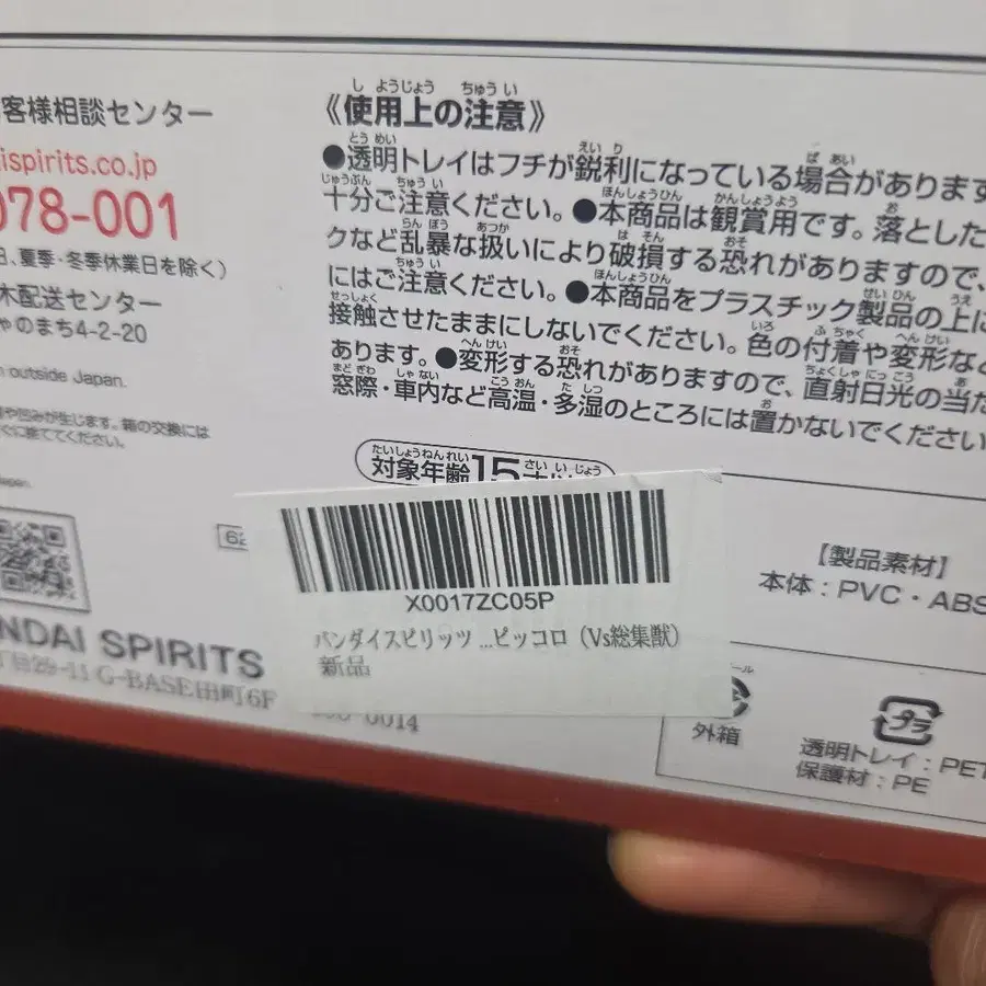 5번째 상품 이미지