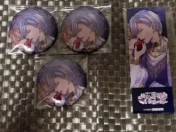 잘생긴 왕자 아젤 캔뱃지 책갈피