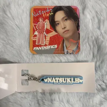 FANTASTICS 호리 나츠키 러버 네임 키링 & 라우완 코스터