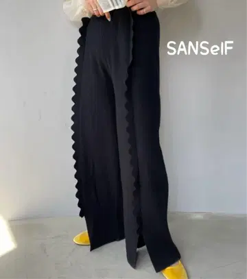 SANSeIF  Se jagged 니트 팬츠 블랙