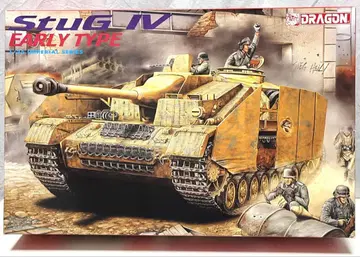 StuG IV EARLY TYPE DRAGON 1/35