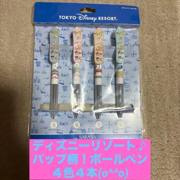 미개봉 새상품! 디즈니 리조트 파크 맵 패턴! 볼펜 4색 4개 (^ ^)