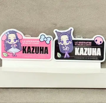 르세라핌 훼미리마트 네임 배지