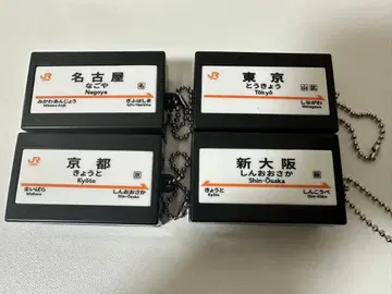 도카이도 신칸센 발착 멜로디 컬렉션 가챠 컴플리트