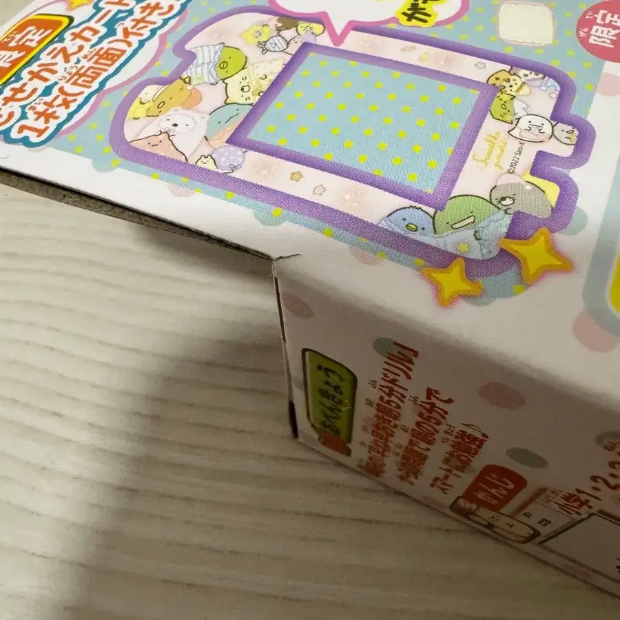 6번째 상품 이미지