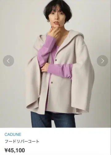 재가격 인하! 카듀네 후드 리버 코트 자켓 블루종 아우터 베이지