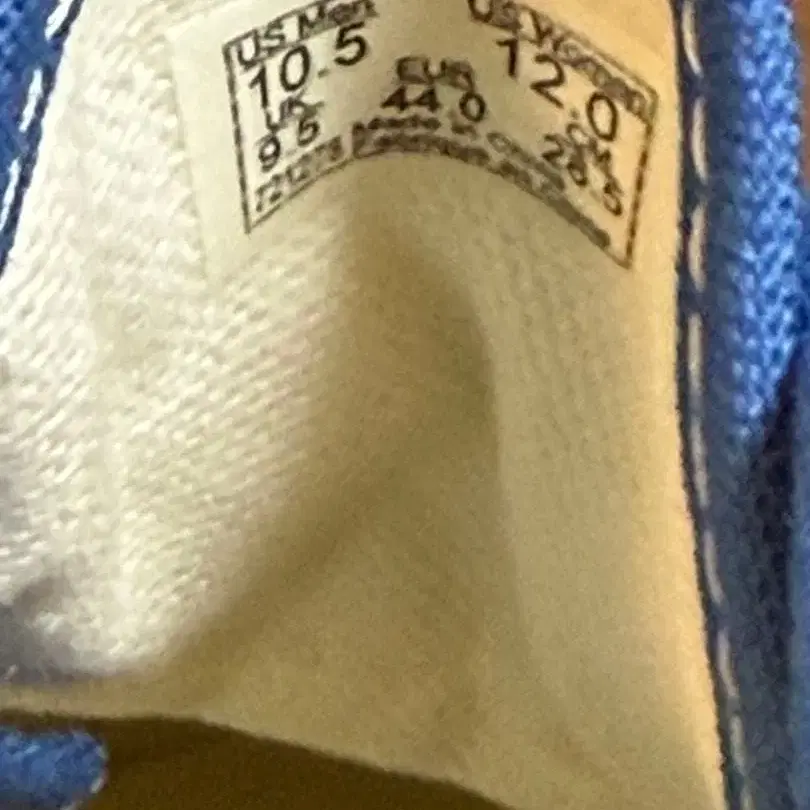 11번째 상품 이미지