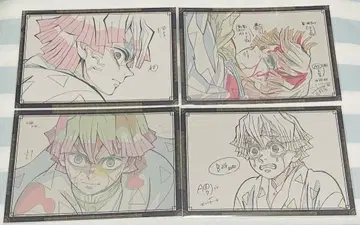 아가츠마 젠이츠 나눔 엽서