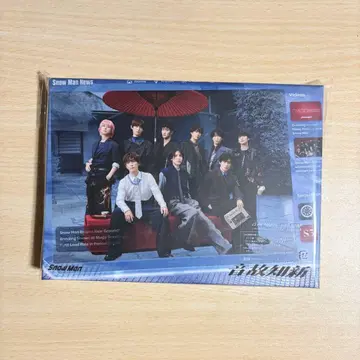 Snow Man 음악지신 초회반 B CD+Blu-ray