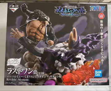 원피스 1번 복권 라스트 원상